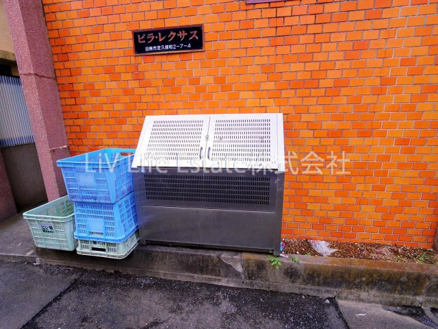 西東京市芝久保町２丁目のアパートのその他共用部分