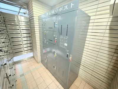 【その他共用部分】 | ダイアパレス富田林ステーションスクェア