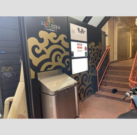 大阪市中央区西心斎橋２丁目の店舗事務所のその他共用部分