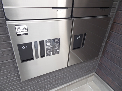 【その他共用部分】 | アルバメゾンメイダイマエ