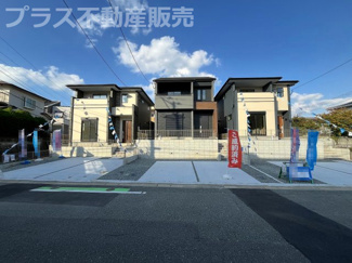 【外観】 | 現地写真。プラス不動産販売なら、現場の全ての棟をまとめてご見学頂けます。