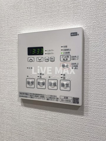 【設備】ガリシア用賀