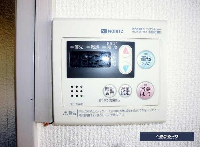 大塚ビルの設備