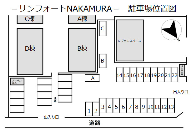 サンフォートNAKAMURAパーキングの区画図