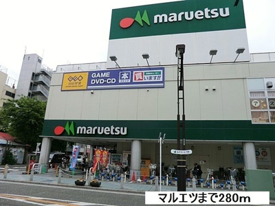 【周辺】 | ＮＡＫＡＭＵＲＡ　ＢＬＤ．