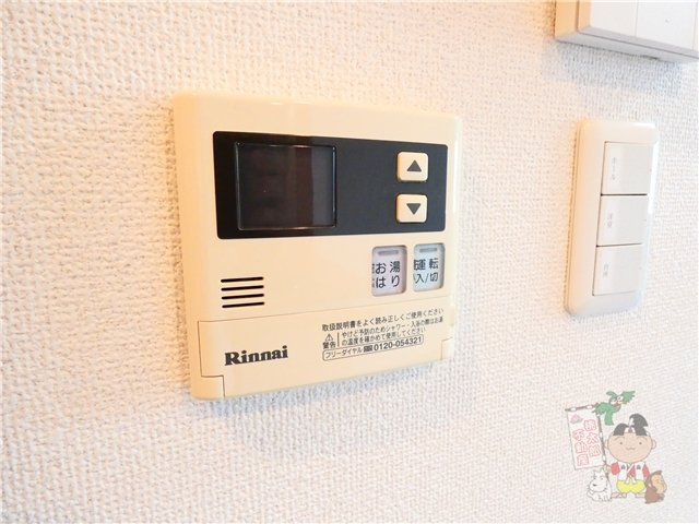 Ｇｒｅｅｎ　Ｔｒａｉｌ　Ｐａｒｋ　Ｎｉｓｈｉｇａｗａの設備