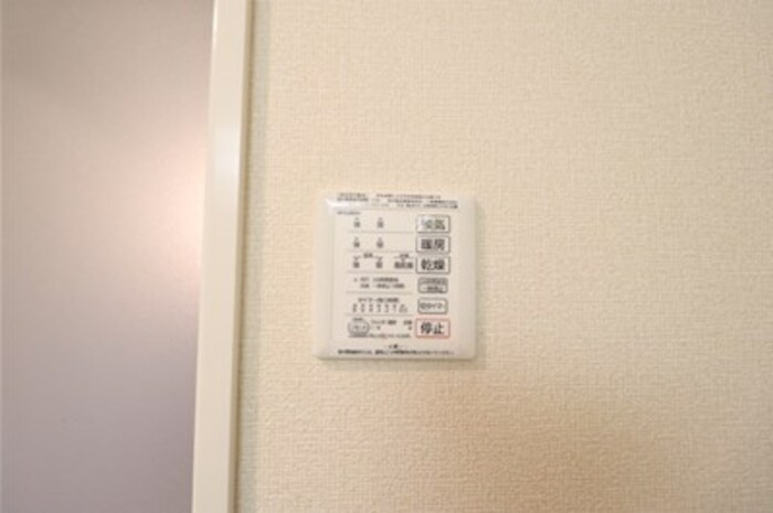 アピオン Ⅲの浴室|浴室換気乾燥機