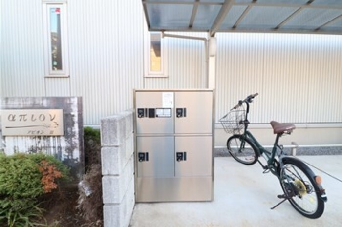 アピオン Ⅲ|宅配ボックス