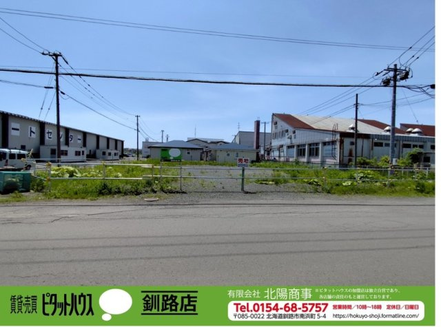 貝塚3丁目売り土地【建築条件なし】