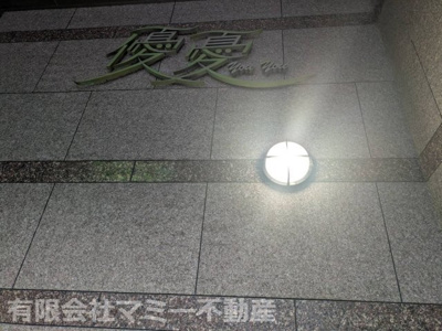 【設備】 | 津市大門店舗T