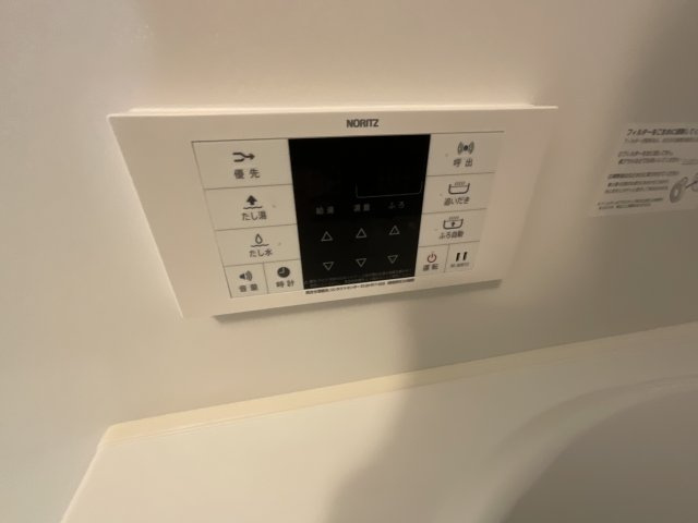 【設備】 | ShaMaison　Eclarge北六甲 | 給湯器のリモコンです