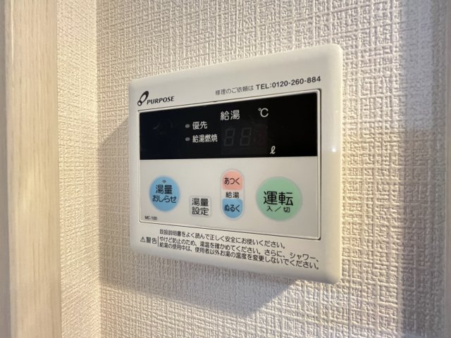 【その他】エスリード新大阪ザ・プレミアWEST