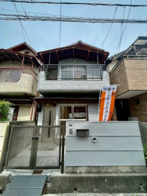 【外観】 | 西宮市熊野町　中古戸建 | JR「甲子園口」駅徒歩約9分、便利な立地♪