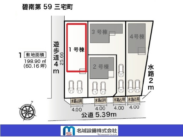 リーブルガーデン碧南第59三宅町　全4棟　新築戸建の区画図