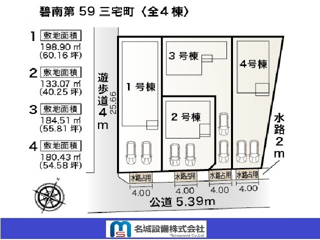 リーブルガーデン碧南第59三宅町　全4棟　新築戸建の区画図