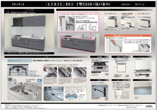 一番よく使う道具を立てて収納できる、取り出しやすい扉裏のポケット。
扉を勢いよく閉めても、減速してスーッと静かに閉まります。