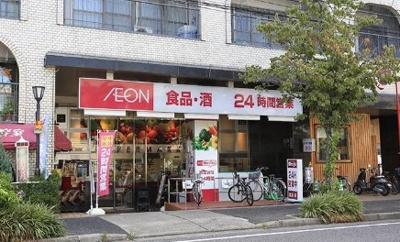 マックスバリュエクスプレス北山店 徒歩2分。 150m