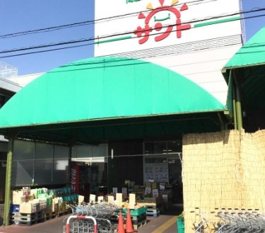 問屋スーパーサント名東店 徒歩5分。 360m