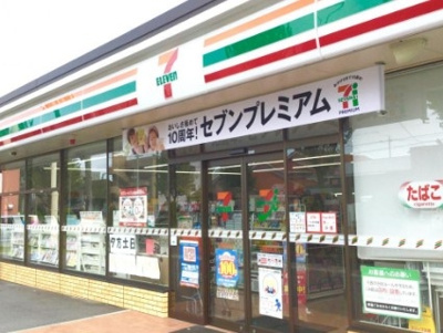 セブンイレブン名古屋猪子石原1丁目店 徒歩6分。 450m