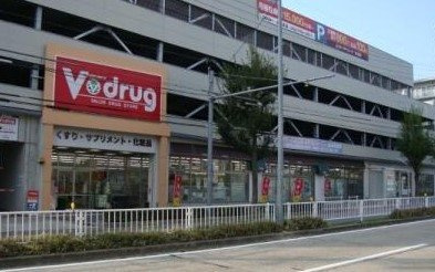 V・drug覚王山法王町店 徒歩7分。 540m
