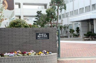 名古屋市立城山中学校 徒歩14分。 1090m