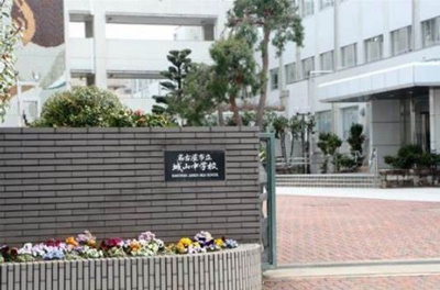 名古屋市立城山中学校 徒歩14分。 1090m