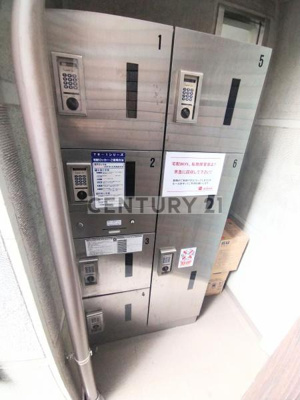 【その他共用部分】 | KURIYAMA VILLAGE／クリヤマヴィレッジ | 宅配ＢＯＸ