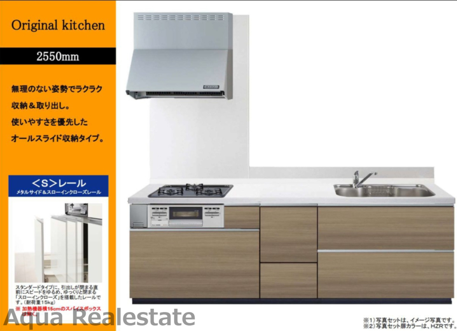 リーブルガーデン丸亀市飯山町第三のキッチン|同タイプキッチン（フロントパネル色は変更の可能性あります）