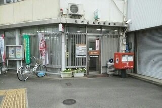 フォレスタ・高松　Ⅱの周辺|和歌山高松郵便局様まで550m