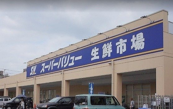 ラ　ルーチェ　ゼロの周辺|スーパーバリュー 飯能店まで280m