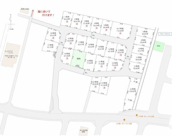 【土地図】 | 新開4丁目 27区画分譲地　889.6万～1630.9万