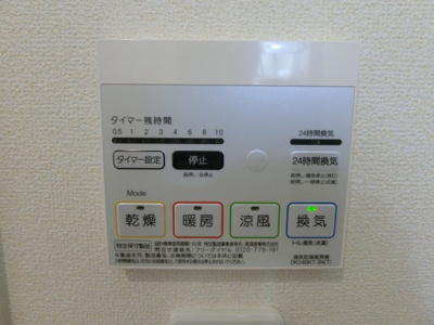 【設備】 | ＤＩＶＡ | イメージ102写真