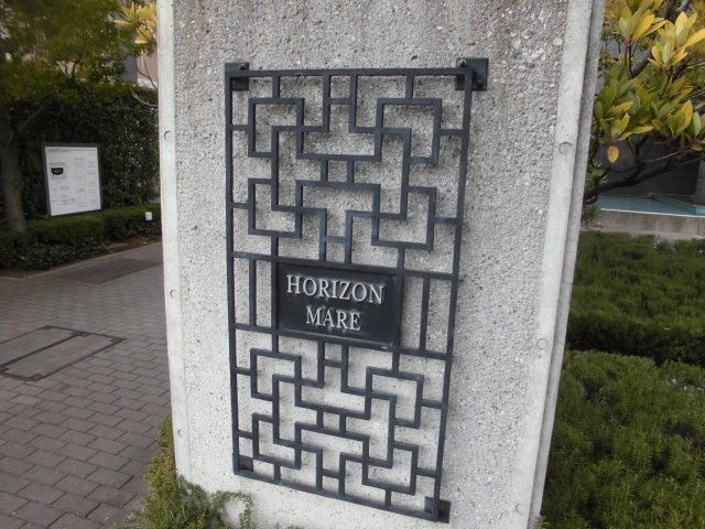 HORIZON MAREの外観