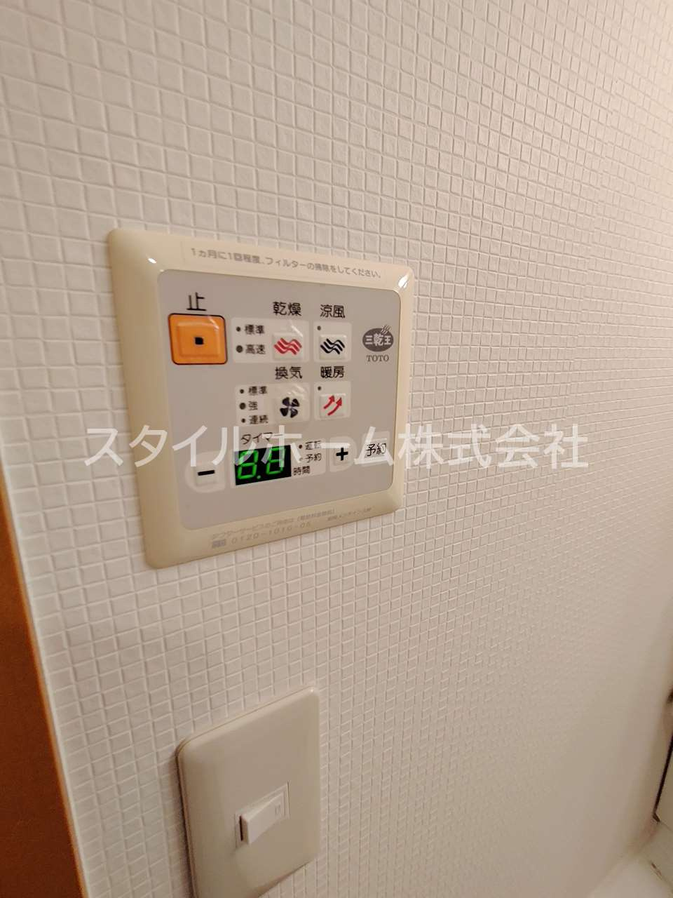 アトランティス川花の設備|別部屋写真です。