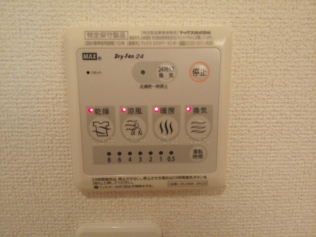 シームリーⅡの設備