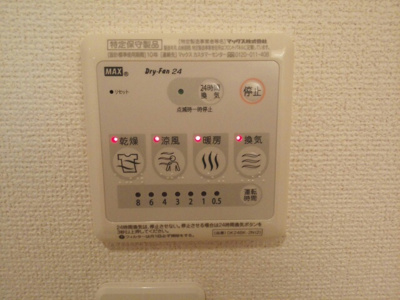 【設備】 | シームリーⅡ