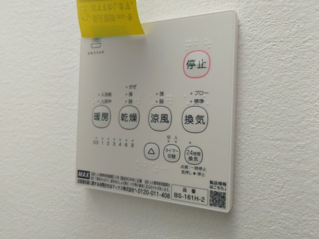 (仮称)キャメル北越谷8の設備