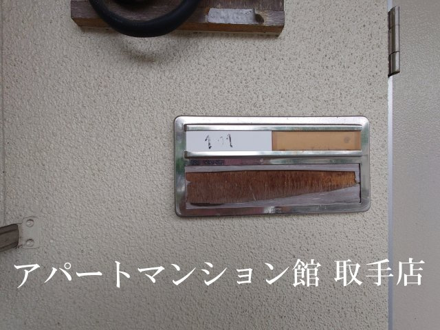 稲葉コーポのエントランス