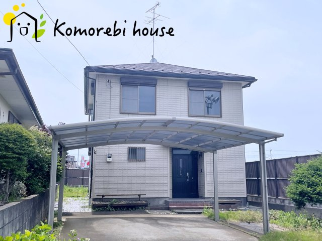 さいたま市西区清河寺　中古一戸建て