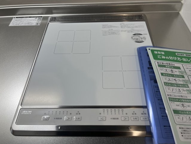 MELDIA長瀬のキッチン