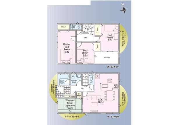 【間取り】 | クレイドルガーデン田布施