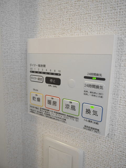 ガーデン　デスパシオの設備