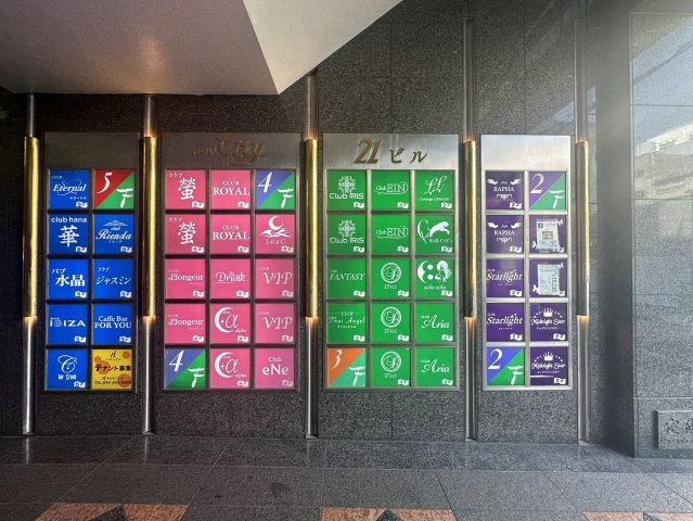 ニューシティ21ビルのその他共用部分