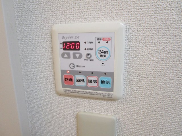 コンフォート黒須の設備