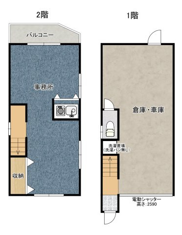 中島1丁目ガレージハウス