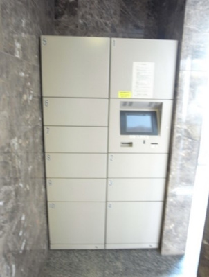 【セキュリティ】 | パレステュディオ西新宿