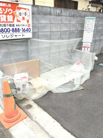 ソレジャートのその他共用部分