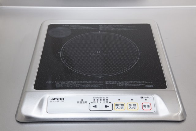 スピカのキッチン
