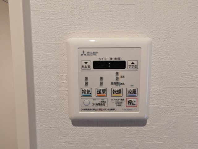 三の丸殿|名古屋市の賃貸ならMy賃貸の設備|三の丸殿