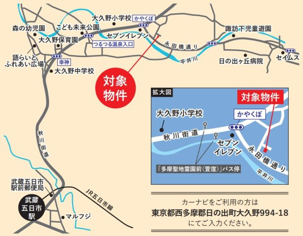 日の出町大久野　中古一戸建ての地図